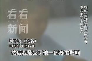 雷竞技官方网站是多少啊截图4