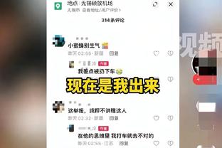 乌度卡：如果我说我对现状和成绩满意了 那就是在说谎