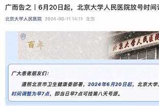 官方：国足亚洲杯首战对手塔吉克斯坦1月4日20:00约战中国香港