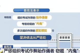 ?止颓！热刺结束联赛5轮不胜，此前5场1平4负仅拿1分