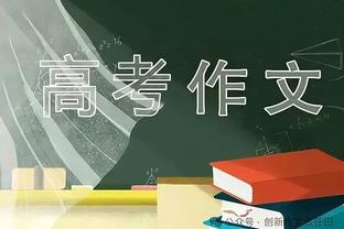 称乔丹是GOAT 哈队打趣：我比勒布朗老 我又不是看他比赛长大的