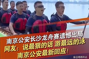 美记：巴斯认为哈姆情况与沃格尔不同 后者为威少失败负主要责任