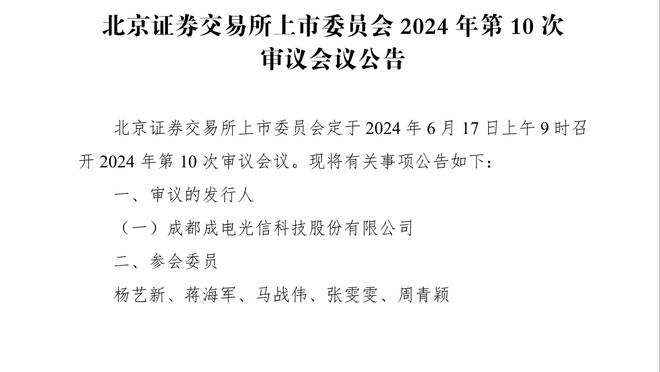 泰国球迷：中国足球是耻辱 他们只是生气有10亿人但国家队仍普通